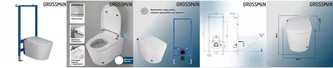 Комплект инсталляция с унитазом «Grossman» 901.5702.01.000 безободковый белый