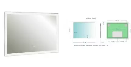 Зеркало «Silver Mirrors» Norma-Lite 80 с подсветкой Зеркало «Silver Mirrors» Norma-Lite 80 с подсветкой