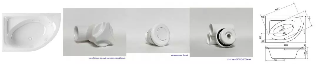 Гидромассажная ванна акриловая «Excellent» Aquarella 150/100 Smart с каркасом с сифоном белая левая