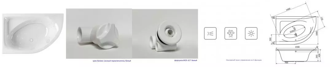 Гидромассажная ванна акриловая «Excellent» Aquarella 150/100 Ultra с каркасом с сифоном белая левая