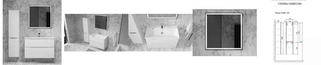 Мебель для ванной подвесная «Raval» Wector 90 белая