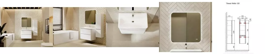 Мебель для ванной подвесная «Raval» Welto 80 с двумя ящиками белая