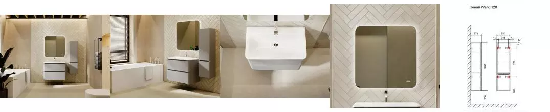 Мебель для ванной подвесная «Raval» Welto 80 с двумя ящиками светло-серая