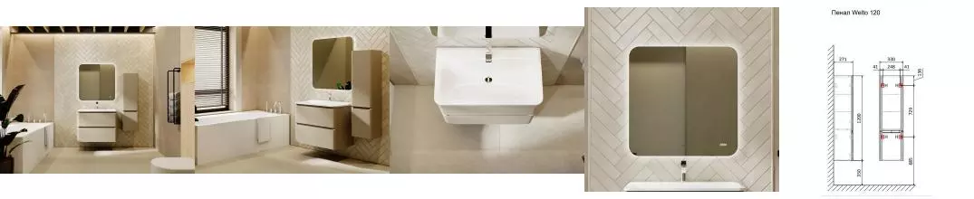 Мебель для ванной подвесная «Raval» Welto 80 с двумя ящиками светло-коричневая Мебель для ванной подвесная «Raval» Welto 80 с двумя ящиками светло-коричневая