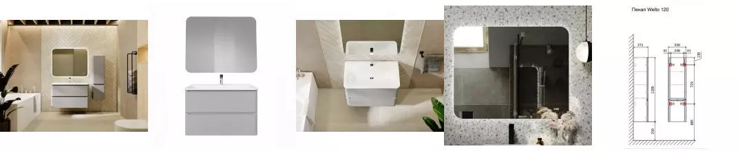 Мебель для ванной подвесная «Raval» Welto 100 с двумя ящиками светло-серая