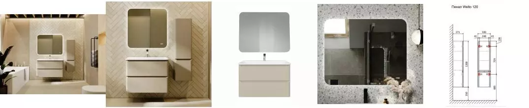 Мебель для ванной подвесная «Raval» Welto 100 с двумя ящиками светло-коричневая