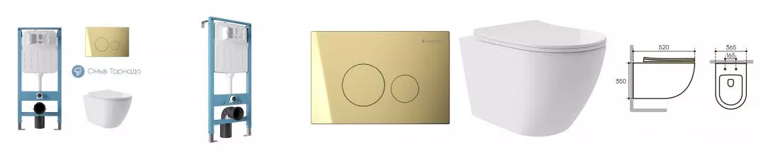 Комплект инсталляция с унитазом, крышкой и кнопкой смыва «Aqueduto» Ovo Plus AQDS237T Tornado безободковый белый