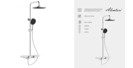 Душевая система «Alentori» Piovere AL.PIO01.CR хром Душевая система «Alentori» Piovere AL.PIO01.CR хром