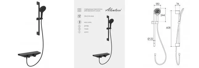 Смеситель для ванны с душем «Alentori» Piovere AL.PIO03.MB чёрный матовый Смеситель для ванны с душем «Alentori» Piovere AL.PIO03.MB чёрный матовый