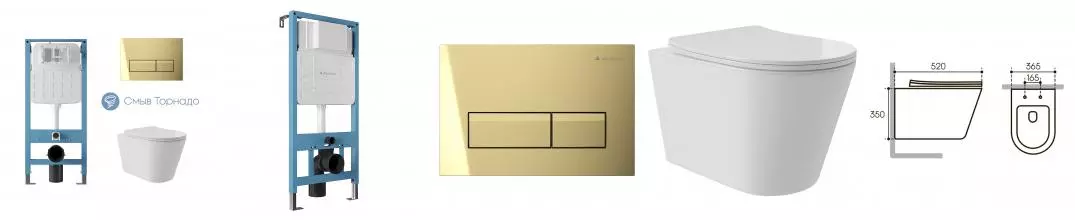 Комплект инсталляция с унитазом, крышкой и кнопкой смыва «Aqueduto» Cone Plus AQDS256T Tornado безободковый белый