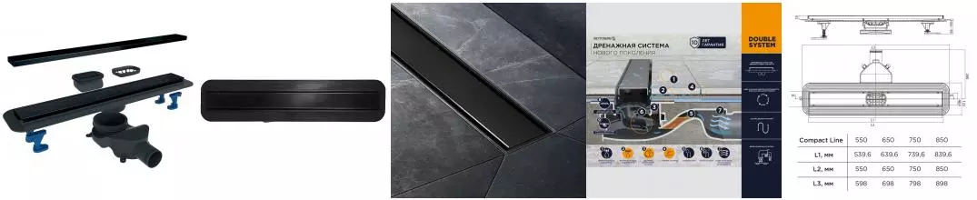 Душевой лоток «Bettoserb» Compact Line 850 13702512BM боковой выпуск чёрный матовый/под плитку 