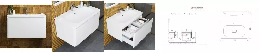 Тумба с раковиной «Art&Max» Sanremo 80 с 1 ящиком (80) подвесная белый глянец
