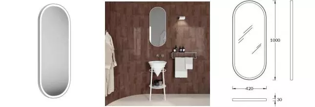 Зеркало «Kerama Marazzi» Cono 42/100 CO.mi.PL.42\WHT с подсветкой белое матовое