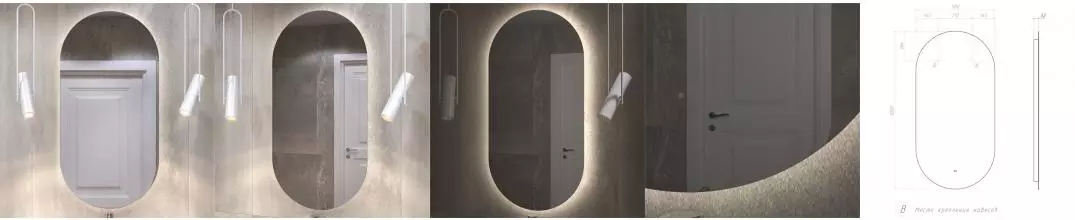 Зеркало «Vigo» Spin Comfort 50/100 с инфракрасным выключателем с подсветкой и подогревом