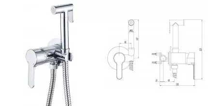 Смеситель с гигиеническим душем «ESKO» SMH01 хром