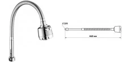 Излив к смесителю «VODA» VSP250K 46 хром