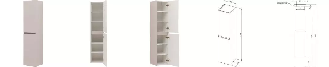 Пенал «Aquanet» Вега 35 подвесной бежевый универсальный