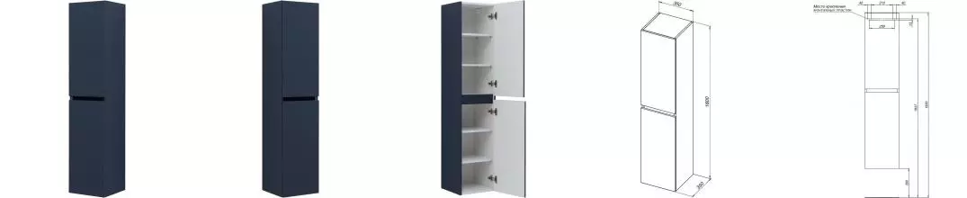 Пенал «Aquanet» Вега 35 подвесной маренго универсальный Пенал «Aquanet» Вега 35 подвесной маренго универсальный