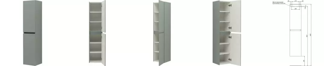 Пенал «Aquanet» Вега 35 подвесной мисти грин универсальный