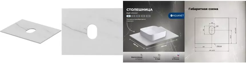 Мебельная столешница «Aquanet» Flat 60 столешница керамогранит мрамор