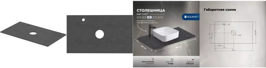 Мебельная столешница «Aquanet» Flat 80 с отверстием столешница керамогранит графит левая