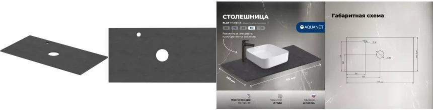 Мебельная столешница «Aquanet» Flat 90 с отверстием столешница керамогранит графит левая