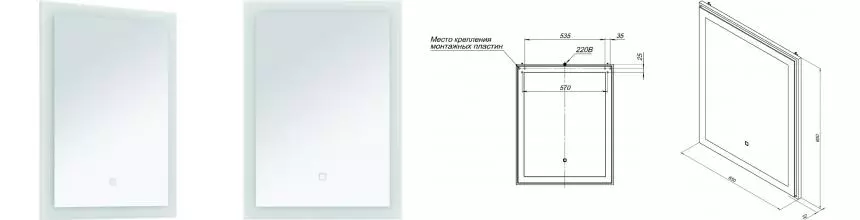 Зеркало «Aquanet» Монро 65 с сенсорным выключателем с подсветкой белое матовое