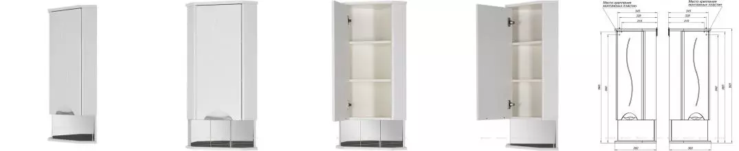 Подвесной шкаф «Aquanet» Глория 35 подвесной угловой белый левый