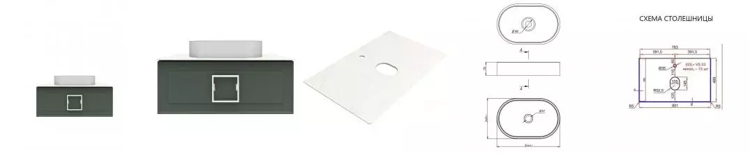 Тумба с раковиной «La Fenice» Cubo 80 (Senso 55/37) подвесная Grigio с ручкой Bianco 