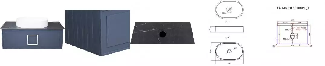 Тумба с раковиной «La Fenice» Cubo 80 (Senso 55/37) подвесная Blu Grigio с ручкой Bianco 