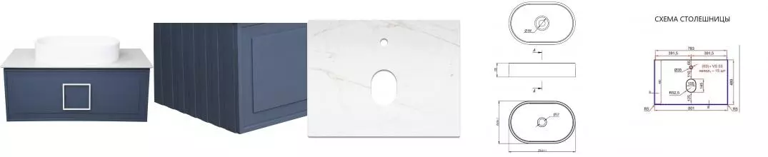 Тумба с раковиной «La Fenice» Cubo 80 (Senso 55/37) подвесная Blu Grigio с ручкой Bianco 