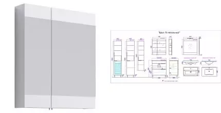 Зеркальный шкаф «Aqwella» Бриг 70 без света белый правый