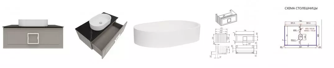 Тумба с раковиной «La Fenice» Cubo 80 (Senso 55/37) подвесная Cappuccino с ручкой Bianco 