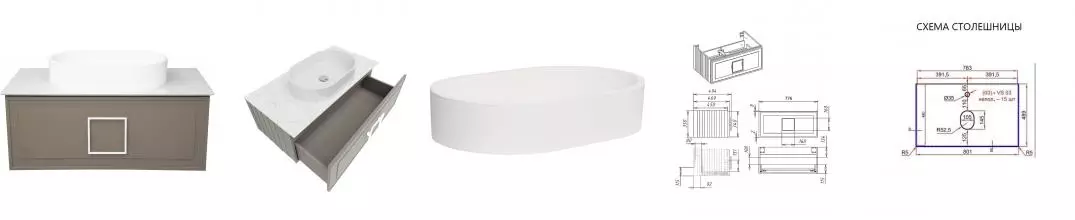 Тумба с раковиной «La Fenice» Cubo 80 (Senso 55/37) подвесная Cappuccino с ручкой Bianco 