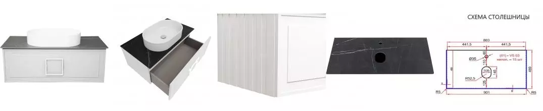 Тумба с раковиной «La Fenice» Cubo 90 (Senso 55/37) подвесная Bianca с ручкой Bianco 