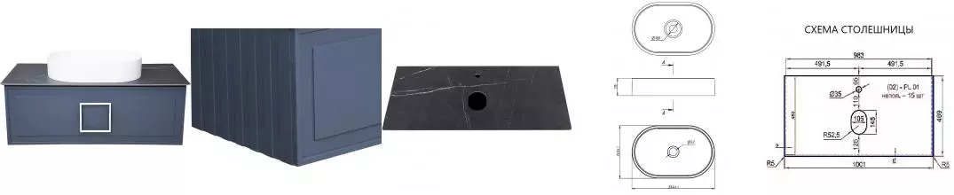 Тумба с раковиной «La Fenice» Cubo 100 (Senso 55/37) подвесная Blu Grigio с ручкой Bianco 