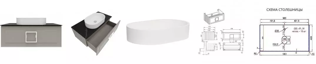 Тумба с раковиной «La Fenice» Cubo 100 (Senso 55/37) подвесная Cappuccino с ручкой Bianco 