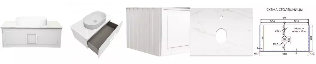 Тумба с раковиной «La Fenice» Cubo 100 (Senso 55/37) подвесная Bianca с ручкой Bianco 