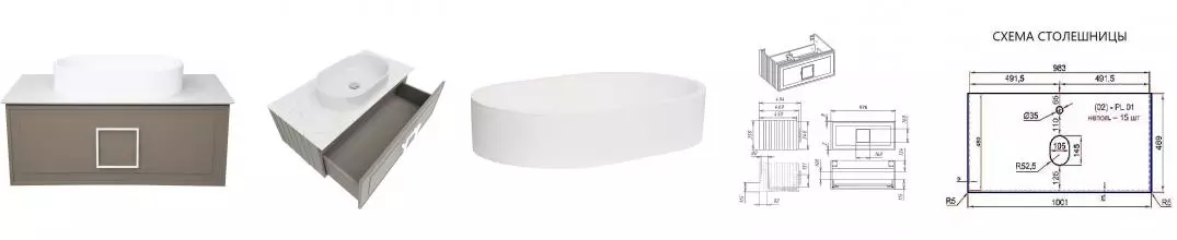 Тумба с раковиной «La Fenice» Cubo 100 (Senso 55/37) подвесная Cappuccino с ручкой Bianco 