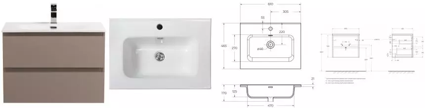 Тумба с раковиной «Belbagno» Kraft 60 (60/50) подвесная бежевая матовая