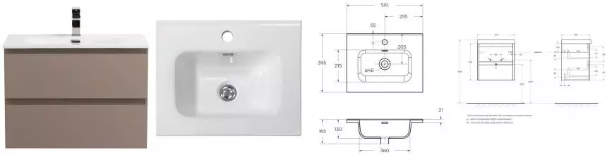 Тумба с раковиной «Belbagno» Kraft 39 50 (50/39) подвесная бежевая матовая