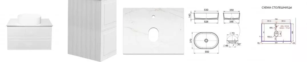 Тумба с раковиной «La Fenice» Cubo Twin 80 (Senso 55/37) подвесная Bianco с ручкой Bianco 