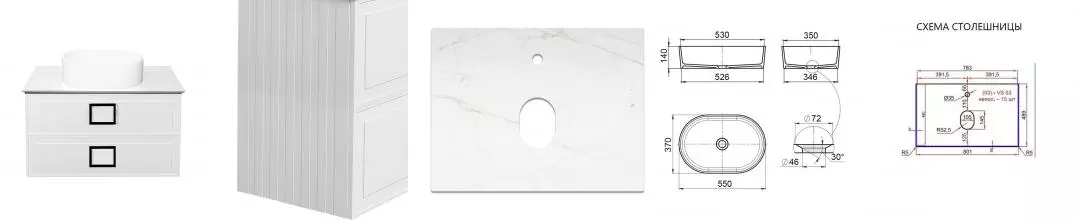 Тумба с раковиной «La Fenice» Cubo Twin 80 (Senso 55/37) подвесная Bianco с ручкой Nero 
