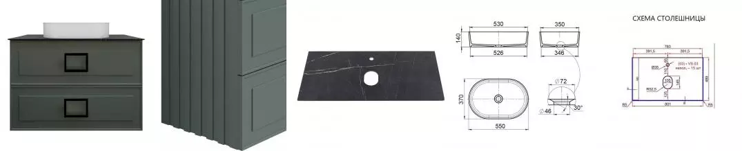 Тумба с раковиной «La Fenice» Cubo Twin 80 (Senso 55/37) подвесная Grigio с ручкой Nero 