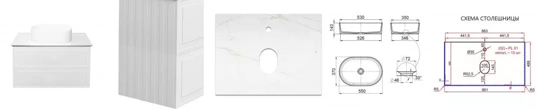Тумба с раковиной «La Fenice» Cubo Twin 90 (Senso 55/37) подвесная Bianco с ручкой Bianco 