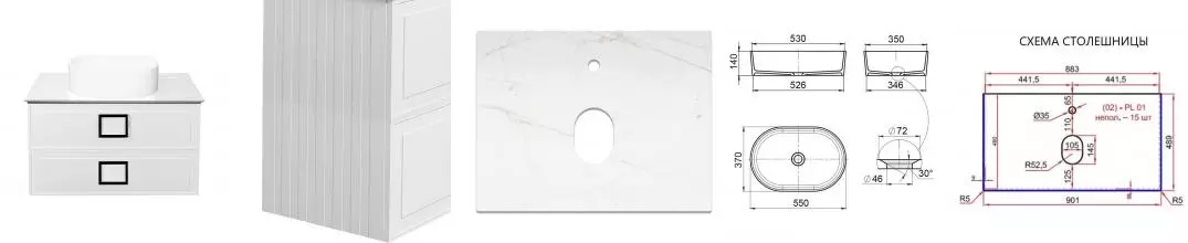Тумба с раковиной «La Fenice» Cubo Twin 90 (Senso 55/37) подвесная Bianco с ручкой Nero 