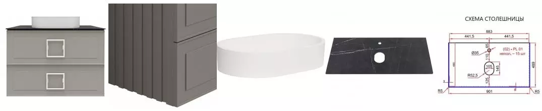Тумба с раковиной «La Fenice» Cubo Twin 90 (Senso 55/37) подвесная Cappuccino с ручкой Bianco 