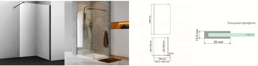 Душевая перегородка «WasserKRAFT» Abens 20W46 110/200 розрачная/чёрная без поддона универсальная