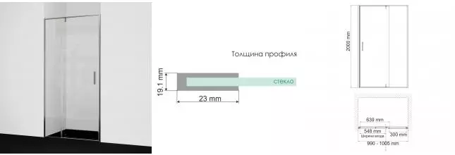 Душевая дверь «WasserKRAFT» Spree 14P12 100/200 прозрачная/никель без поддона универсальная Душевая дверь «WasserKRAFT» Spree 14P12 100/200 прозрачная/никель без поддона универсальная
