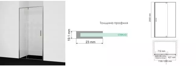 Душевая дверь «WasserKRAFT» Spree 14P05 120/200 прозрачная/никель без поддона универсальная Душевая дверь «WasserKRAFT» Spree 14P05 120/200 прозрачная/никель без поддона универсальная